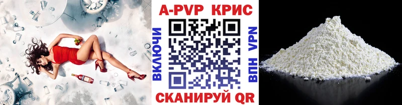 A PVP VHQ  где продают   Талица 