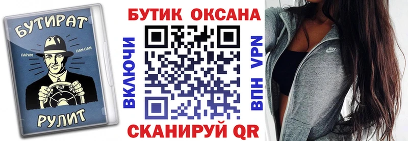 omg зеркало  Талица  Бутират 99% 