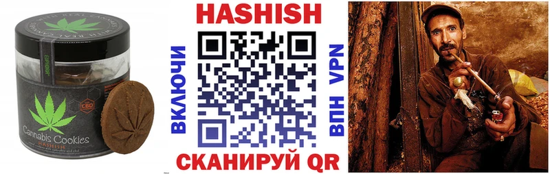 Печенье с ТГК конопля  Талица 