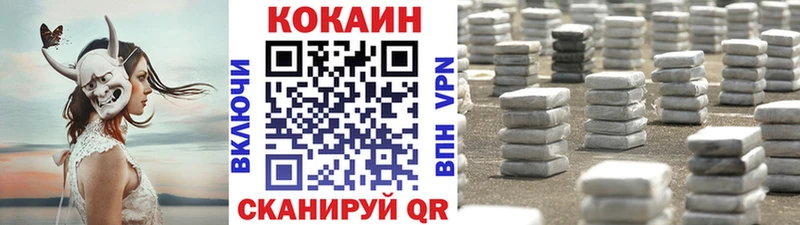 COCAIN FishScale  кракен ссылки  Талица 
