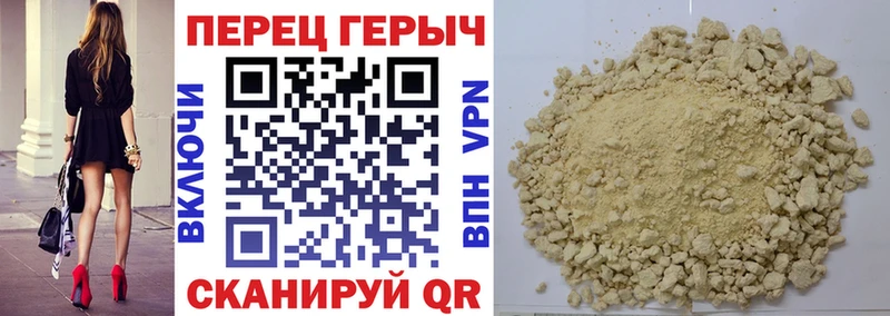 где можно купить   Талица  ГЕРОИН Heroin 