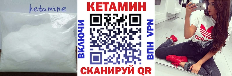 где можно купить наркотик Талица Кетамин VHQ