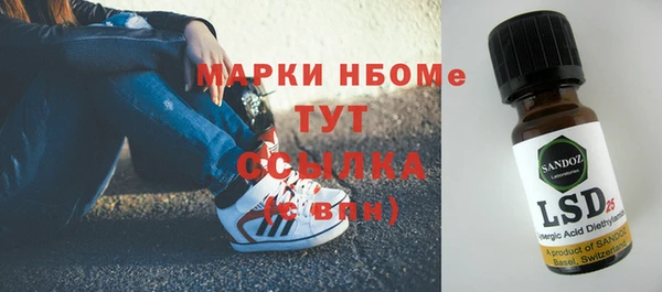 эйфоретик Алексин