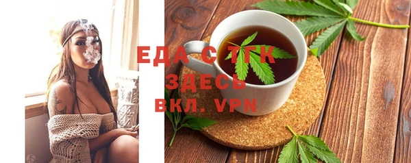 эйфоретик Алексин