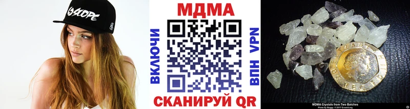 МДМА Molly  Талица 