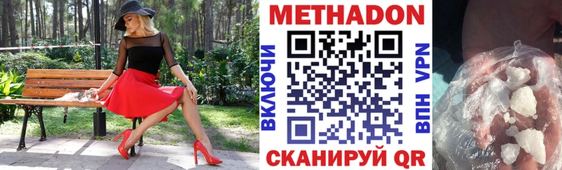 наркошоп  Талица  МЕТАДОН мёд 