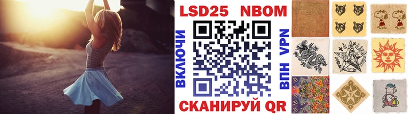 Марки NBOMe 1500мкг  kraken как зайти  Талица 