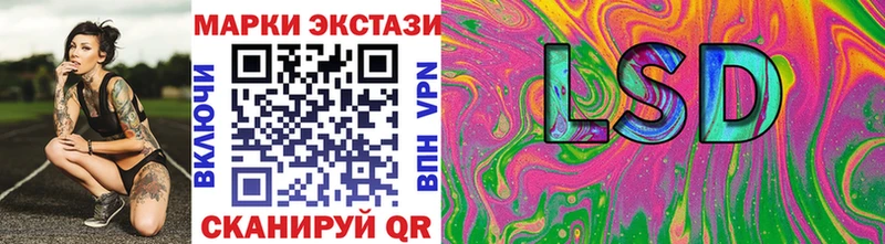 Наркотические марки 1500мкг Талица