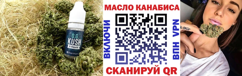кракен сайт  Талица  Дистиллят ТГК гашишное масло 