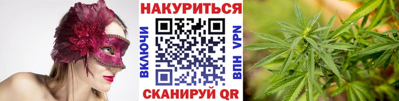 Марихуана THC 21%  Талица 